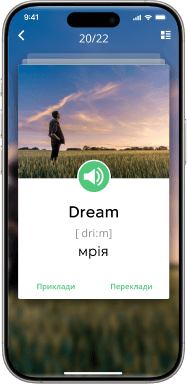 ED Words app