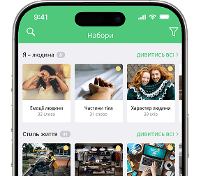 Індивідуальні уроки онлайн